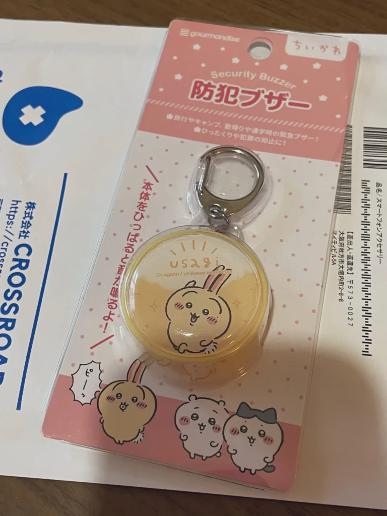 防犯ブザーを選ぶ際のポイント