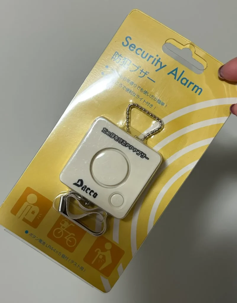 防犯ブザーを選ぶ際のポイント