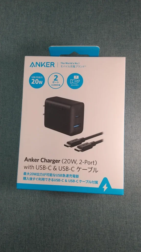 スマホ充電器を買える主な販売店一覧
