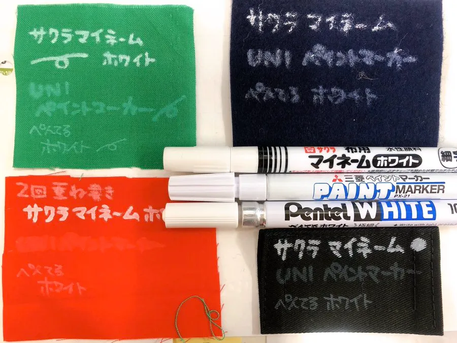 白マッキーはどこに売ってる?主要販売店一覧