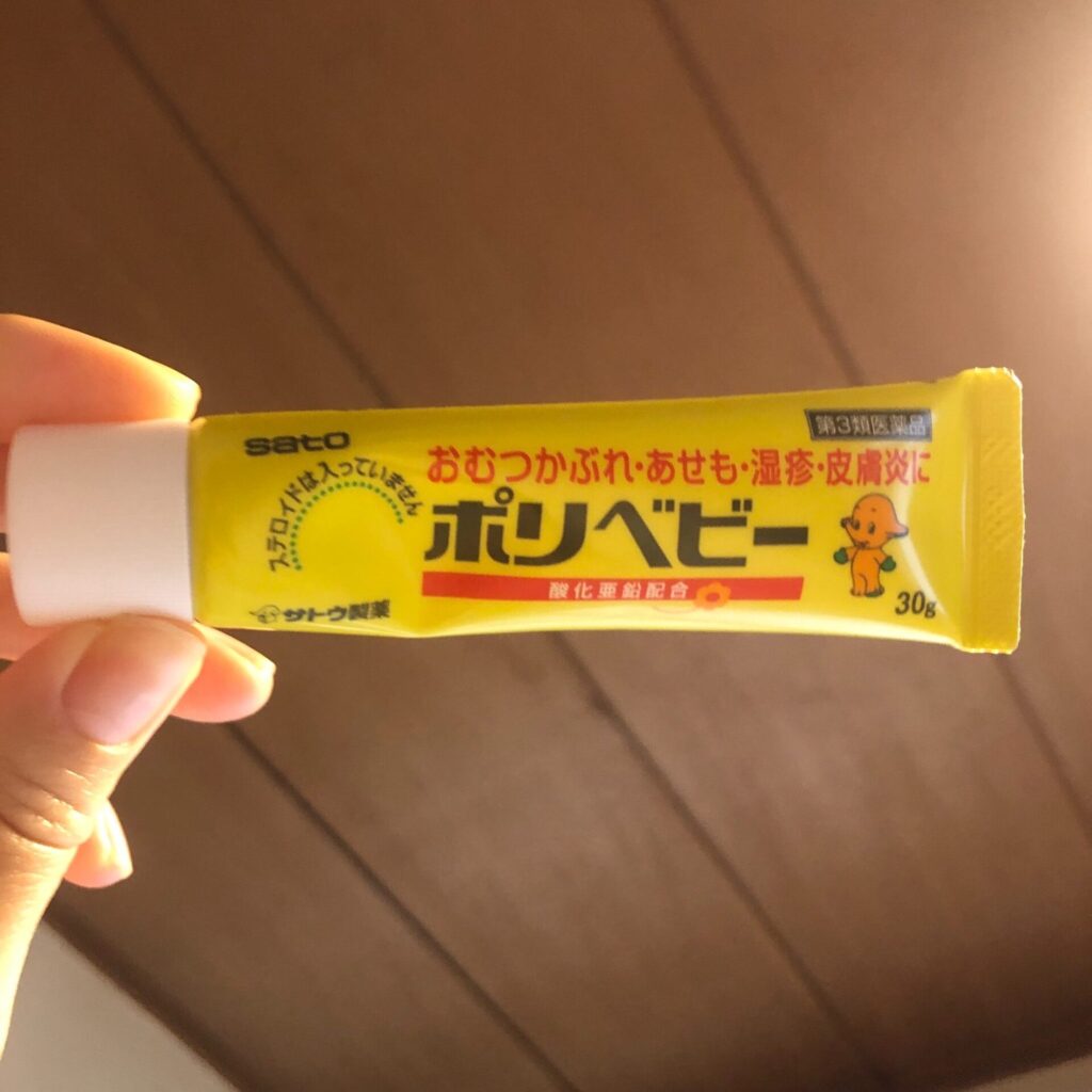  オンラインで購入する場合、どのサイトが一番お得ですか？