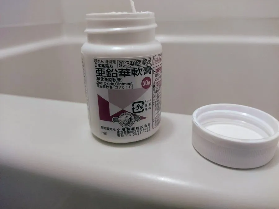 亜鉛華軟膏の市販はどこに売ってる