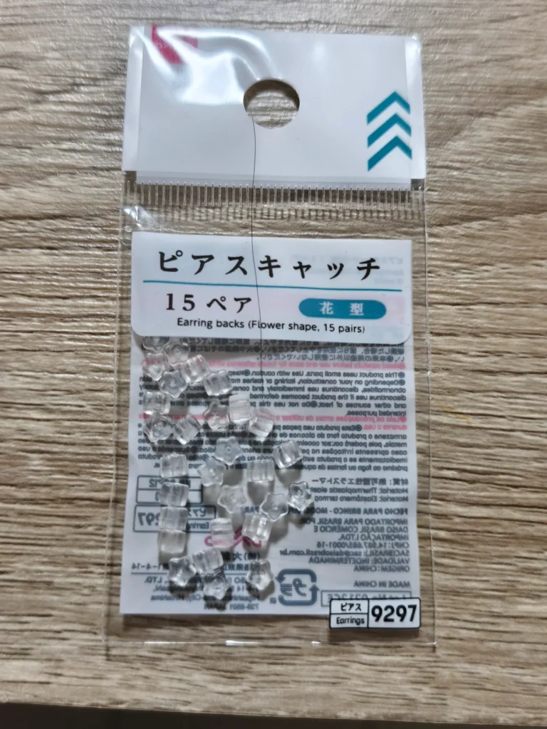 ピアスキャッチはどこで買える